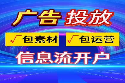 百度竞价托管如何提高广告的转化率？